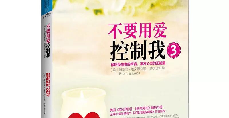 只有先看得见自己才能看得起自己