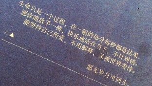 人生有过不去的坎吗