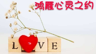 认识“陌生”的自己