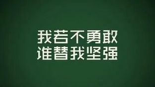 一个人的自爱，才是终身浪漫的开始！如何自爱呢？