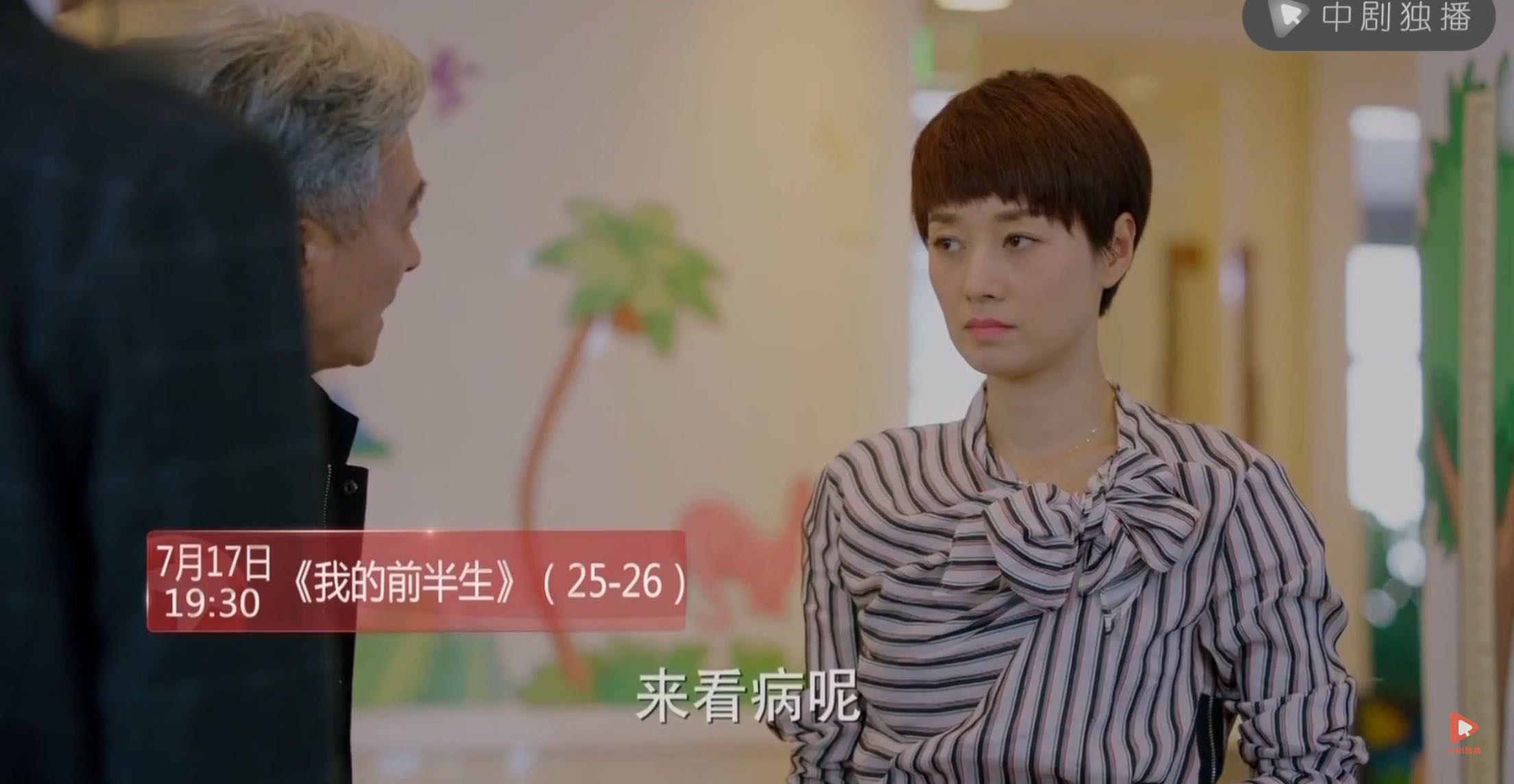 《我的前半生》小三陵灵的那些段位招。j见招拆招