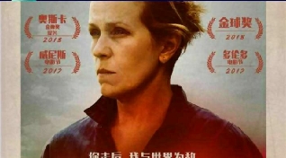 (三块广告牌)中人物的心理和行为分析