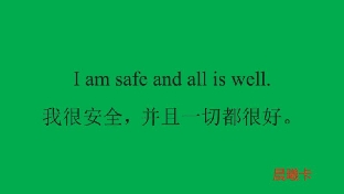 如何提升自己的安全感