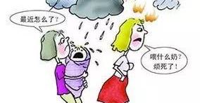 和婆婆相处不好，产后抑郁了