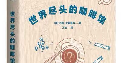 一个男人的成熟需要女人的引领