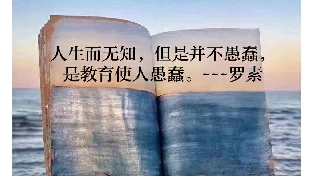 爱和意识的匮乏是心理问题的源头