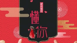 夫妻之间最怕男人这样做
