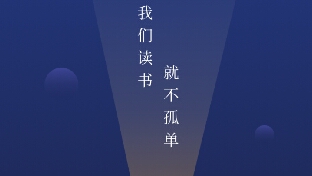 关于我们的潜意识——梦