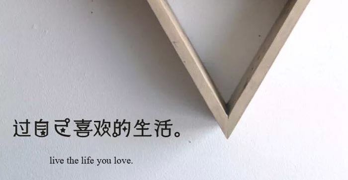 心态决定一切