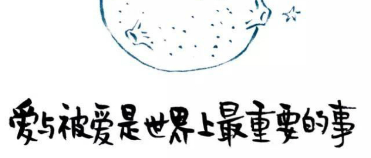 忙是治疗一切精神病的良药