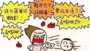 【解读】亲子教练沟通技术——发问