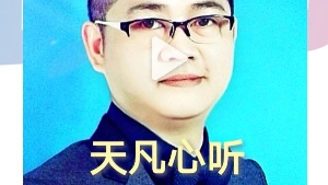 思维的维度一