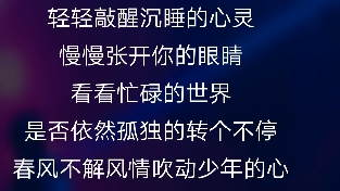 唤醒自己，成长自己