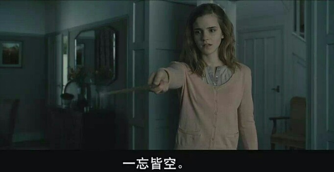 交卷前倒背如流，交卷后全部忘光，why？