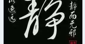 心理咨询师谈催眠