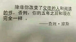 心念决定成长，蜕变决定走向
