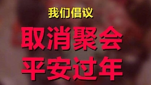 浅谈“武汉事件”的心理变化特点