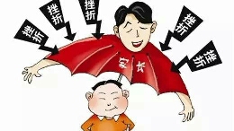 快乐教育和抗挫折冲突吗