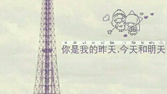 九种感情叫做爱情