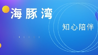 每天学点心理学
-怎么让他记住你的话