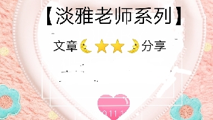 导致失眠十大原因