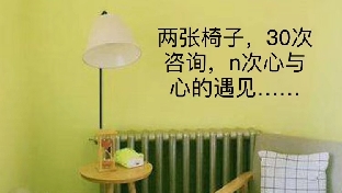 梦的解析