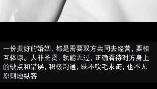 吵架很正常，关键要知道吵架的目的是为了什么
