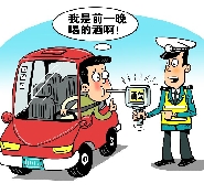 醉驾判刑多少年