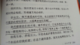 情侣之间的相处秘诀2