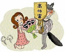 你怎样看“网恋”?