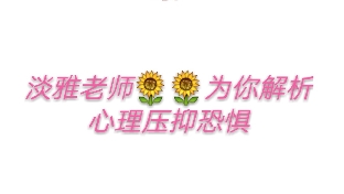 潜意识的力量：让你梦想成真