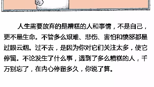 焦虑自我调节