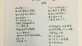 女人更需情商