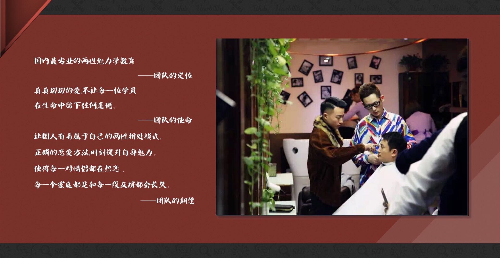 原来这样做，才能得到女神的欢心