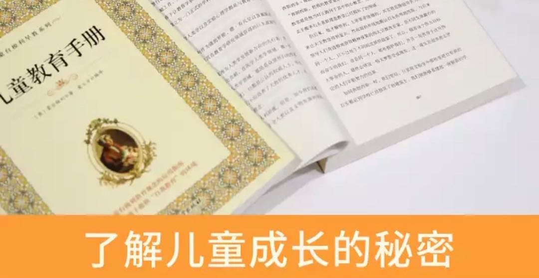 对孩子哭穷，不是教育，是投毒！