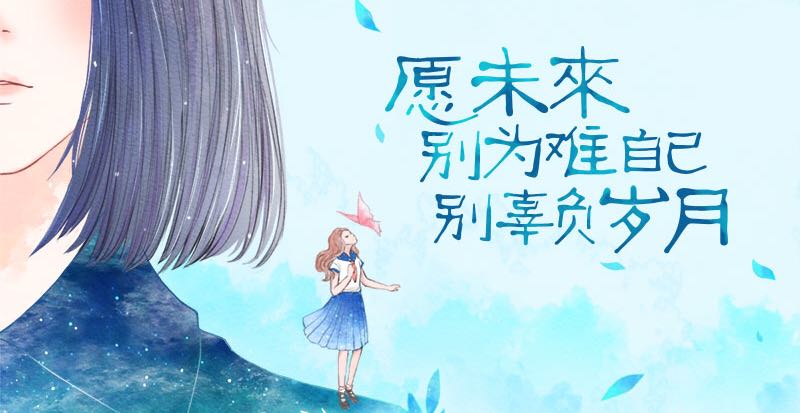 怎样才能真正接纳、爱自己