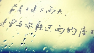 恋爱心理