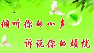如何改变负面情绪?
