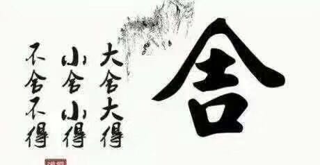 出轨与挽回