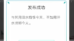 如何做个成功会处事的女人