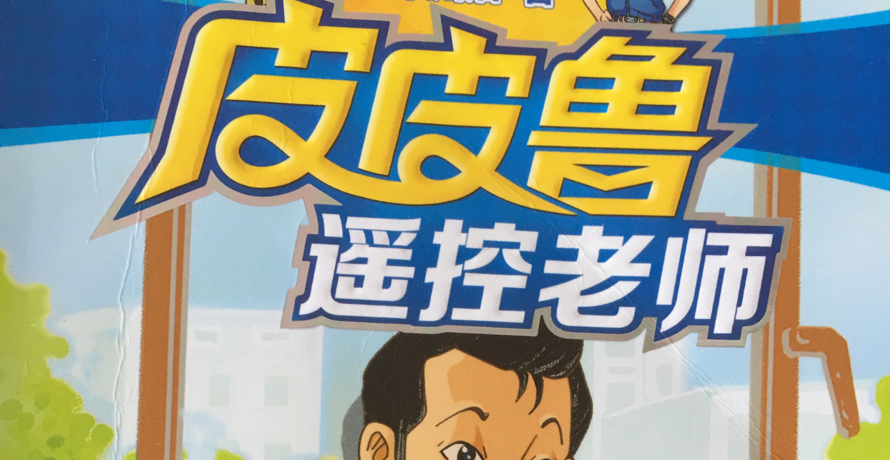 水满则溢月盈则亏
