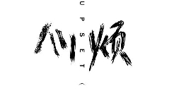 抑郁症：自杀率最高的疾病