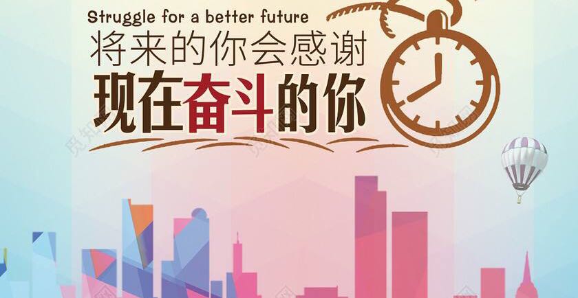做心中最好的自己