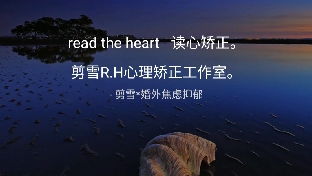 【R.H工作室】抑郁症的级别划分