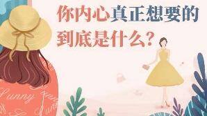 今日分享--情绪管理