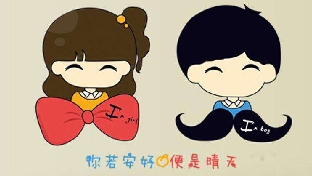 女人如何让爱保鲜