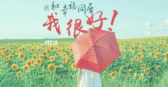 一个人的自信到底从哪里来？