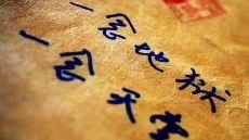 有三种话，即使烂在肚子里，也千万别对男人讲！