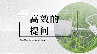 家长如何指导孩子快速提升写作文水平？