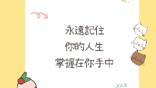 懂得很多道理，为什么很难做到？这是我见过最实在的答案。